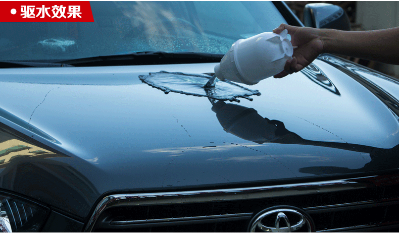 TD22汽车快干型光亮剂 阳离子驱水剂快速驱水成膜 第2张 TD22汽车快干型光亮剂 阳离子驱水剂快速驱水成膜 第2张