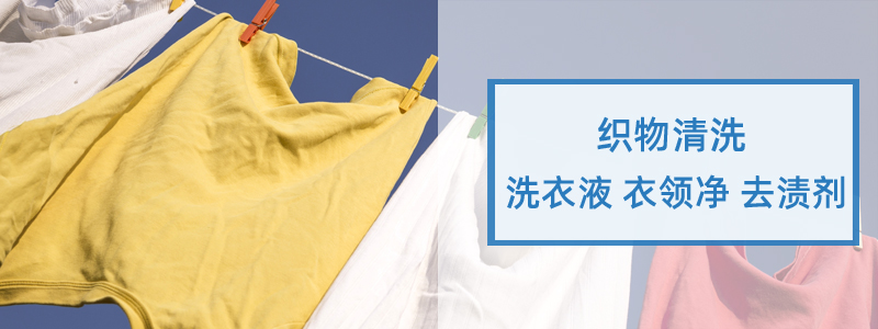 ECOPULP E5000英联酶脂肪酶织物油脂污渍清洗回收纸浆除胶剂 第2张 ECOPULP E5000英联酶脂肪酶织物油脂污渍清洗回收纸浆除胶剂 第2张