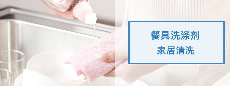 REWOFERM SL ONE槐糖酯德国赢创生物表面活性剂生物发酵天然原料 第4张 REWOFERM SL ONE槐糖酯德国赢创生物表面活性剂生物发酵天然原料 第4张