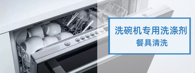 REWOFERM SL ONE槐糖酯德国赢创生物表面活性剂生物发酵天然原料 第5张 REWOFERM SL ONE槐糖酯德国赢创生物表面活性剂生物发酵天然原料 第5张