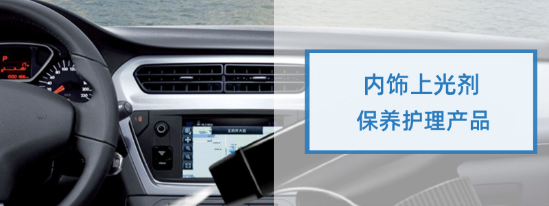 TEGO PP 1027赢创硬表面成膜光亮剂清洁添加剂 第2张 TEGO PP 1027赢创硬表面成膜光亮剂清洁添加剂 第2张