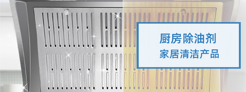 D-苧烯D-柠檬烯香精香料洗涤剂原料工业金属加工清洁剂 第2张