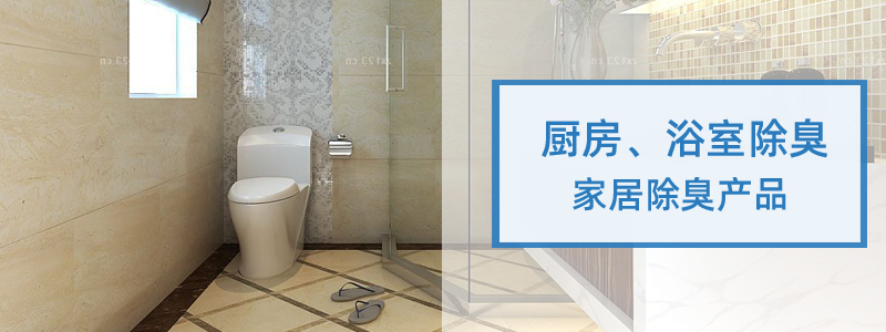 Absorb Additive R80装修除臭剂除醛祛味剂蓖麻油酸锌酯 第4张