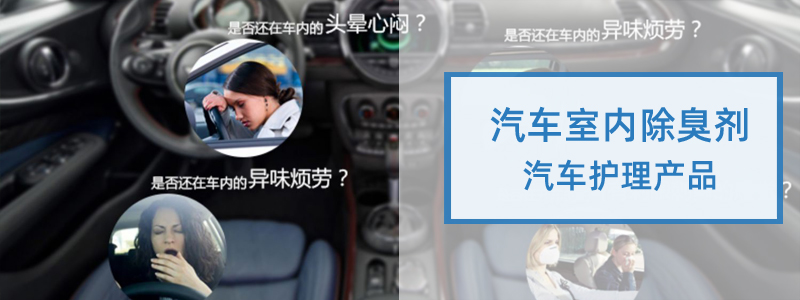 Absorb Additive R80装修除臭剂除醛祛味剂蓖麻油酸锌酯 第5张