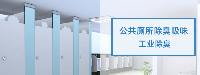 Absorb Additive R80装修除臭剂除醛祛味剂蓖麻油酸锌酯 第9张