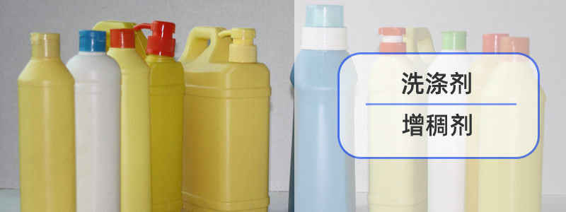 LAPONITE RD毕克流变助剂增稠剂清洁剂增稠 第2张 LAPONITE RD毕克流变助剂增稠剂清洁剂增稠 第2张