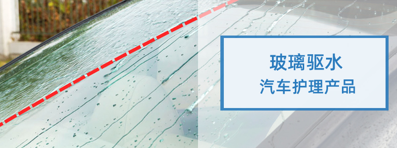 BYK SILCLEAN 3700毕克驱水剂有机硅表面助剂防涂鸦 第2张